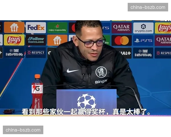 赛前新闻发布会：巴黎圣日耳曼主帅确认首发阵容