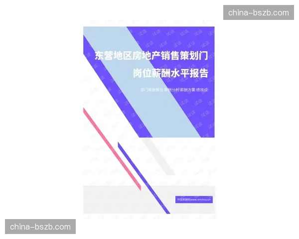 深度报道:女足欧冠商业收入连续三年高增长,其模式为男子赛事提供哪些借鉴? 深度报道:女足欧冠商业收入连续三年高增长,其模式为男子赛事提供哪些借鉴?