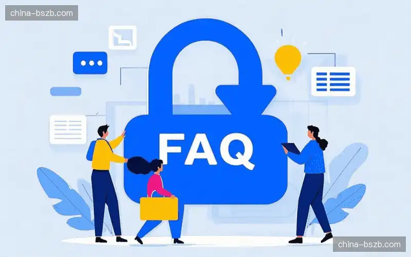 体育赛事攻略FAQ